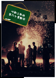 逆天改命之天神归来