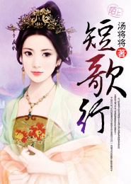 保护小师弟