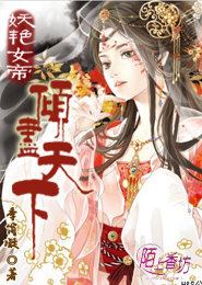 驰骋幻想世界