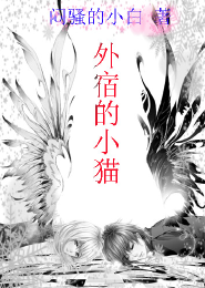 91baby重生寵文