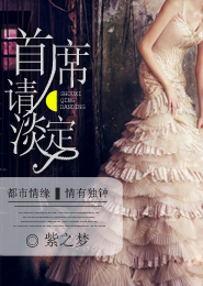 小花仙和战神联盟