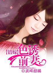 冒牌大魔神