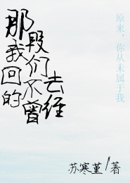 归国公主vs贵族王子