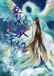 万古仙皇