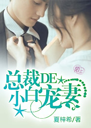 都市茅山女道士txt