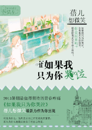 醫道官途無彈窗