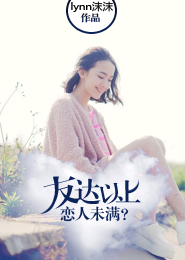 龙蛋福沃德txt