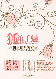 魔幻手机2傻妞归来下载