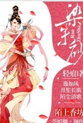 旖旎萌妃45部作品妃