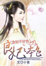 段氏大表哥