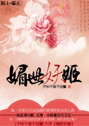 mp3故事免费下载