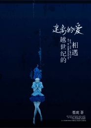 嫡妻有毒贵妻不为妾