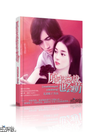 踏上永生路款普