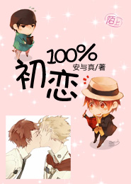 歪歪漫畫免費觀看