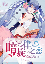 快穿诱受虐渣指南txt百度云