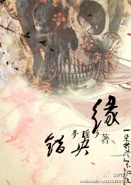 动物世界原著小说