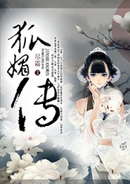 網游之邪龍逆天txt