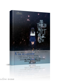 鯉魚鄉嗯哈學長撞擊