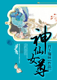 斗罗大陆第二季播放