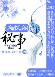 封神姜师叔又作妖了