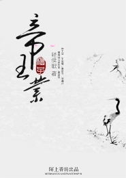 倫亂