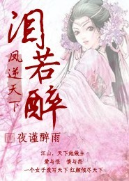 懵懂妖妻：相公无限宠