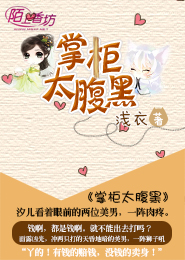 一個寡婦的寂寞
