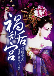 網游之祭祀