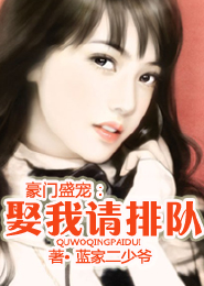 邪魅太子妃莫小豆