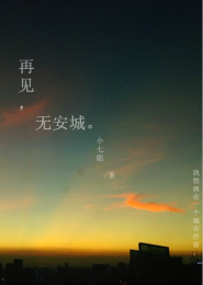 极品小太监