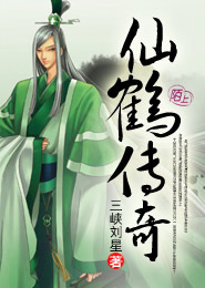 醫手護花全文免費