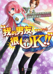 H無遮全彩動漫