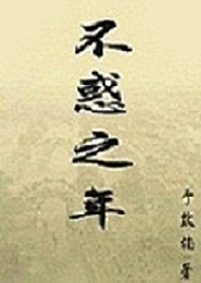 2013玄幻小说