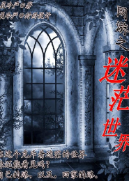 lol的段位分别是什么