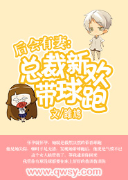 校园高手龙云传