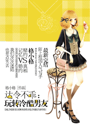 女人把比比亮出來的視
