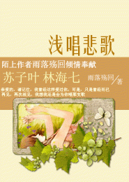 跨世神域