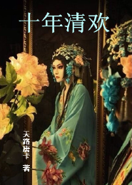 山村老尸1完整版观看