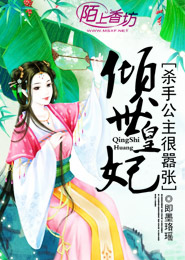 2009年4月新番《魔神相克者(机巧魔神)》全13话（完结）