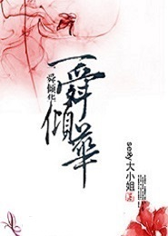 重慶史迪威外語學校