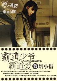 刑上香的《大国师》