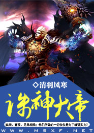 仙临