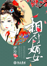合欢宗唯一男弟子txt百度云