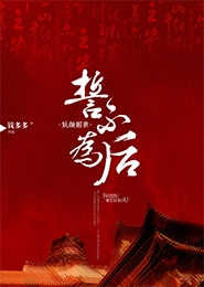 都市绝品仙尊布米米