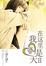 老公深深愛免費版