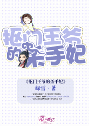 各位老大請放了我全文