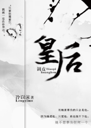 曹白霜推钢镚