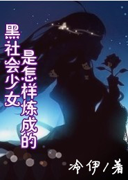 圆尾白墨何为心