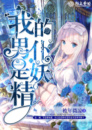 加藤英子
