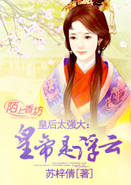 我與饑渴的留守婦女